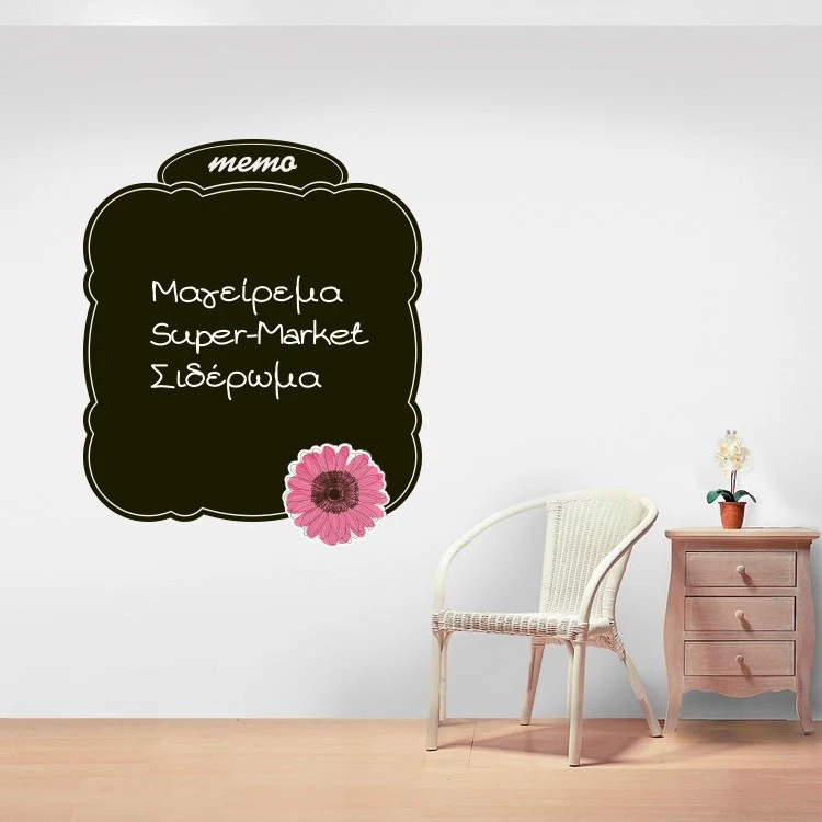 HouseArt Υπόμνημα 13-00-013 Αυτοκόλλητος μαυροπίνακας